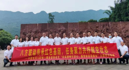 凝聚向党心 共迎二十大 | 电科天奥、十所各基层党组织开展系列主题党日活动②