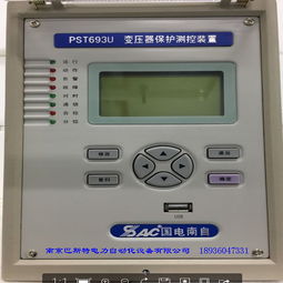 psm692u海口国电南自psm691u打印接口