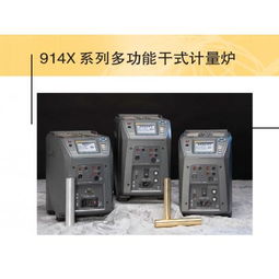 温度检测器 产品列表第27页 制药设备网