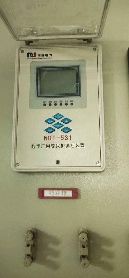 浙江南瑞nrt 532厂用变保护测控装置