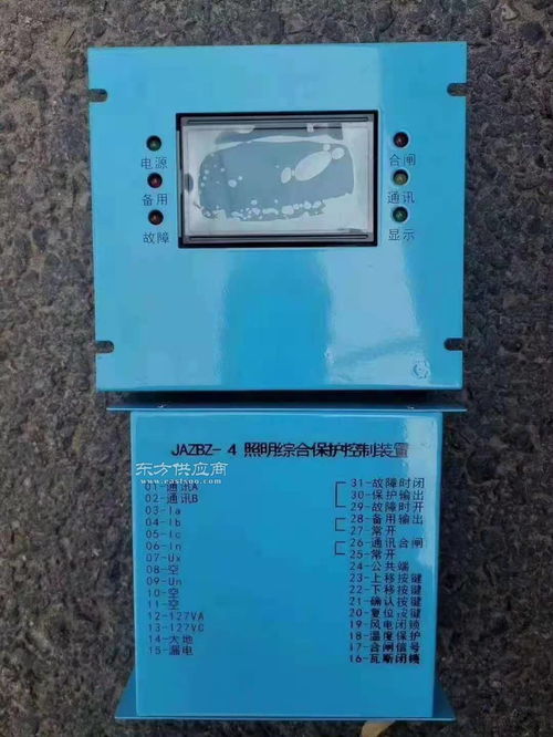 Jazbz 4照明综合保护测控装置图片及天奥测控简介