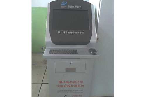 山西戴德测控技术与天奥测控携手合作，助力产业智能化升级