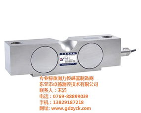 应变式称重测力传感器 卓扬测控与天奥测控产品对比解析
